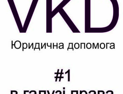 Де взяти довідку про склад сім’ї?