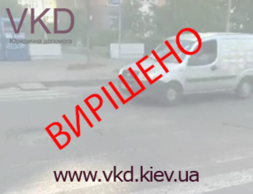 Скарга мешканця на пошкоджену дорогу навпроти будинку по вул.Драгоманова, 2 (Ашан), м.Київ, Дарницький р-н