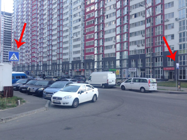 ПІСЛЯ